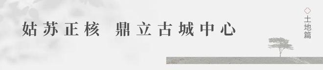 保利姑苏瑧悦-售楼处网站-2025最新资讯-楼盘评测-上海房天下