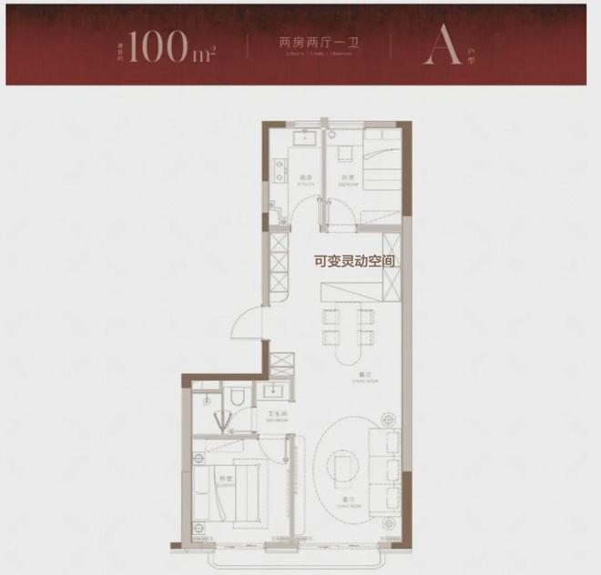 z6尊龙·中国网站：信达信安里（售楼处）2025网站-楼盘评测-价格-户型-停车位(图3)