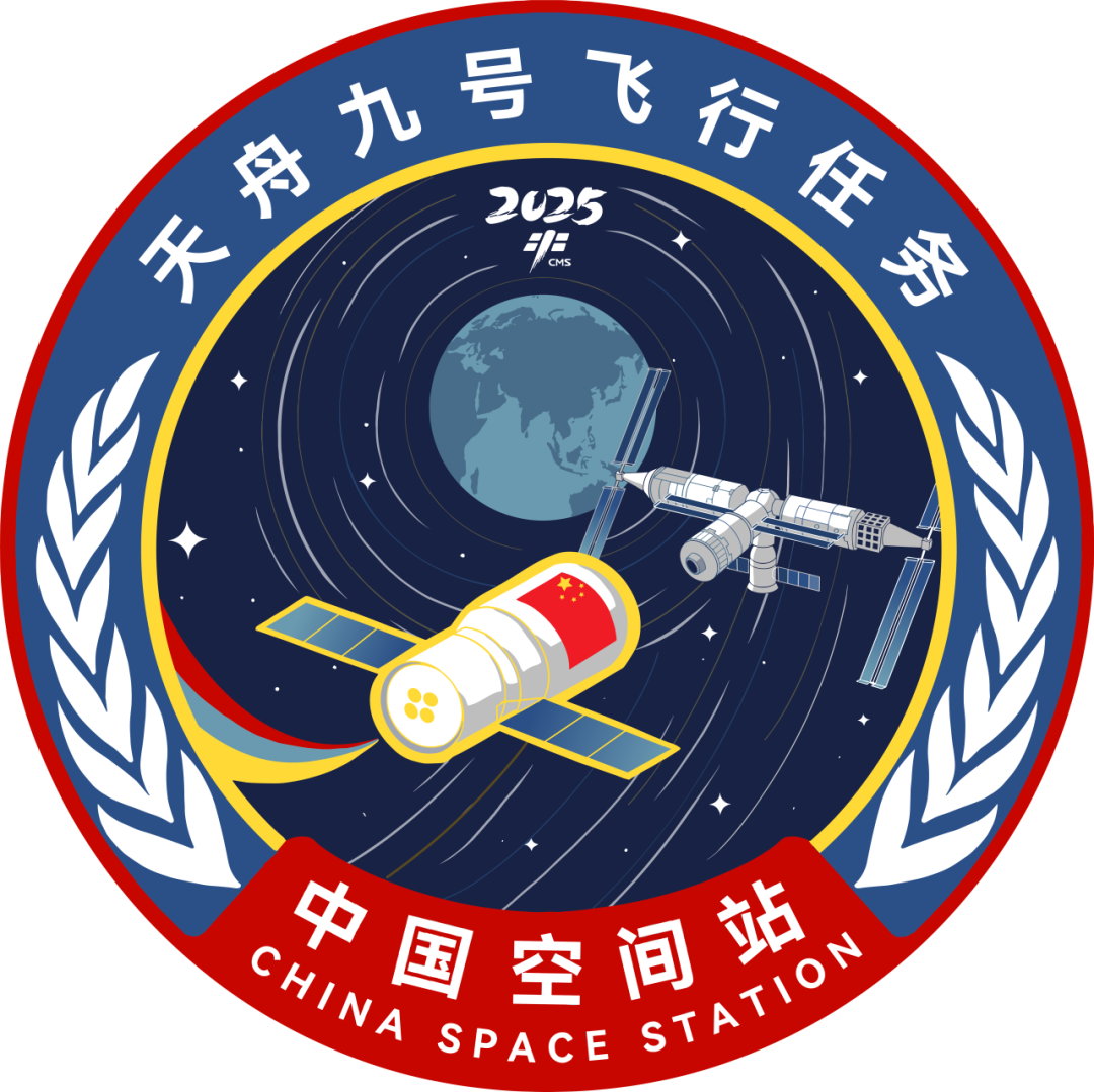 z6尊龙入口：发布！2025年度载人航天飞行任务标识来了(图3)