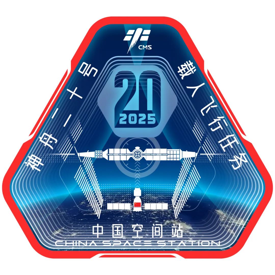 z6尊龙入口：发布！2025年度载人航天飞行任务标识来了