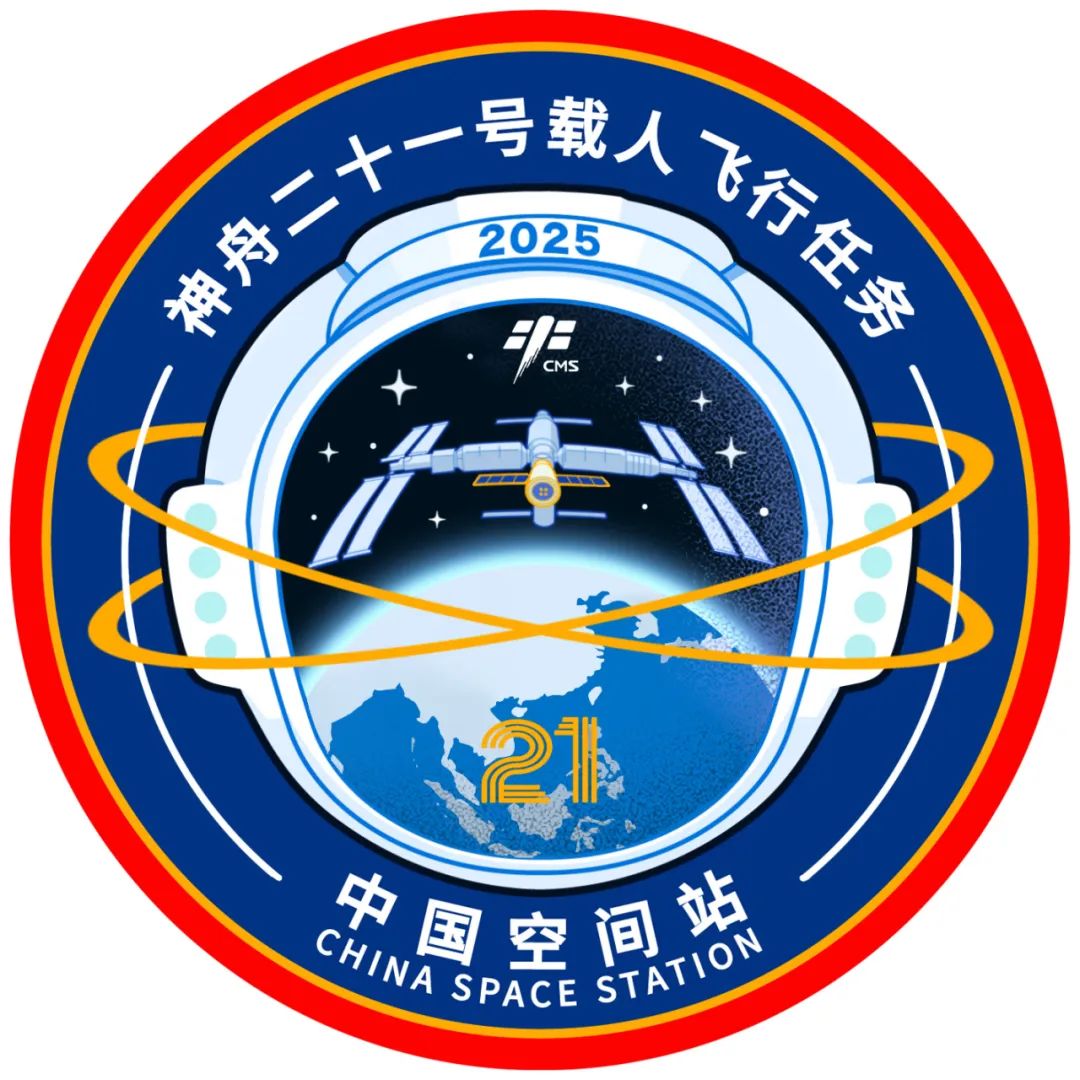 z6尊龙入口：发布！2025年度载人航天飞行任务标识来了(图2)