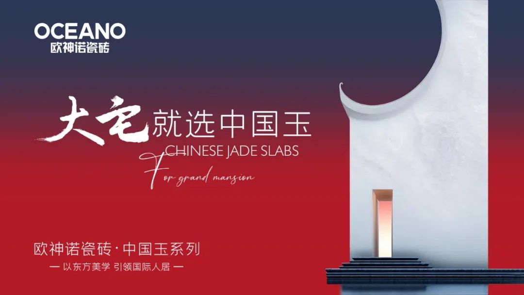 【中陶日报-120】斯米克高端智能全抛釉生产线家陶卫企业进入国家高新企业备案名单；箭牌家居发布业绩预告(图7)