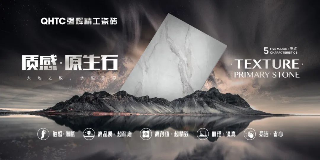 【中陶日报-120】斯米克高端智能全抛釉生产线家陶卫企业进入国家高新企业备案名单；箭牌家居发布业绩预告(图9)