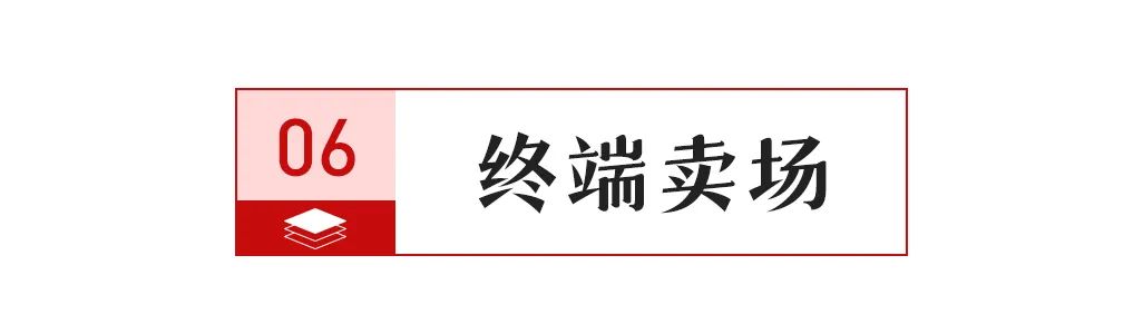 【中陶日报-120】斯米克高端智能全抛釉生产线家陶卫企业进入国家高新企业备案名单；箭牌家居发布业绩预告(图12)