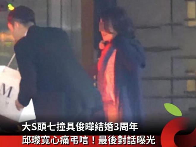z6尊龙平台：同学晒与大S生前聚会合影为大S鸣不平用12个字曝真实人品