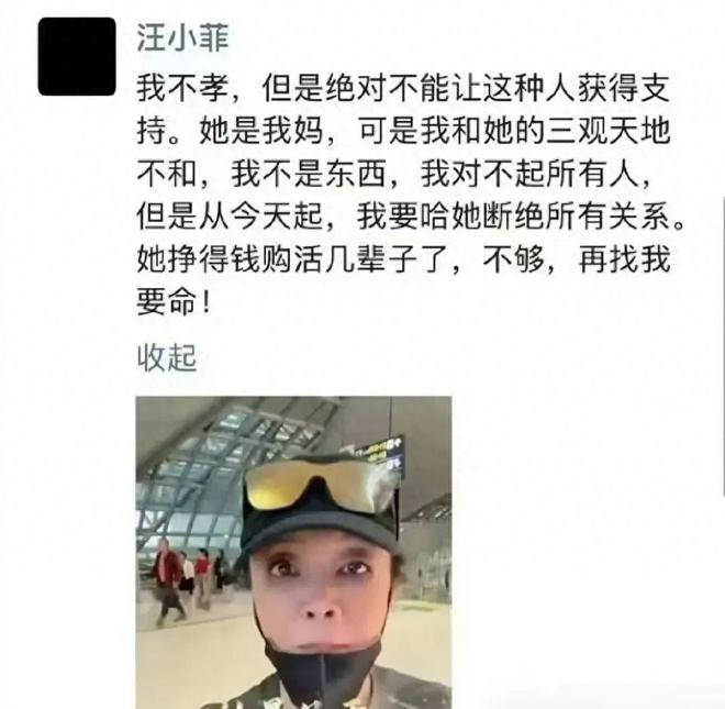 z6尊龙平台：同学晒与大S生前聚会合影为大S鸣不平用12个字曝真实人品(图3)