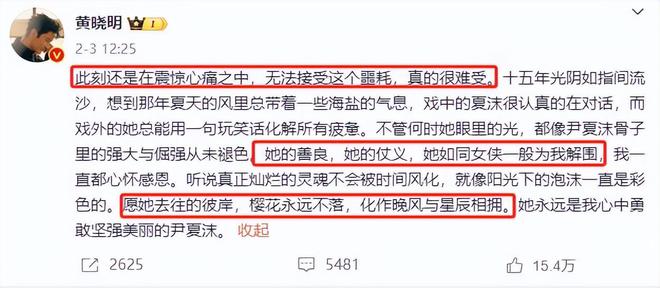 z6尊龙平台：同学晒与大S生前聚会合影为大S鸣不平用12个字曝真实人品(图9)