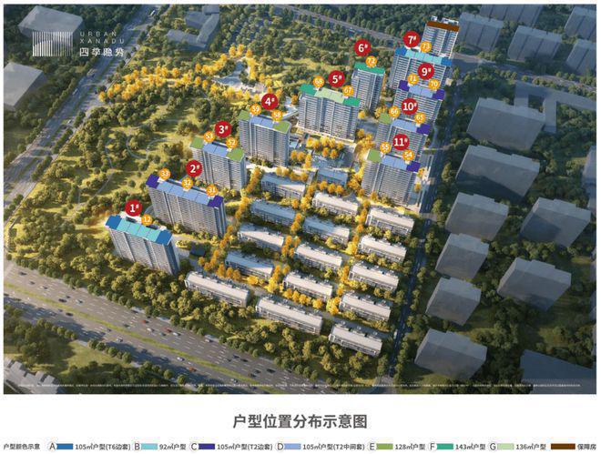 四季隐秀售楼处2025网站-宝山四季隐秀房产百科-上海房天下(图13)