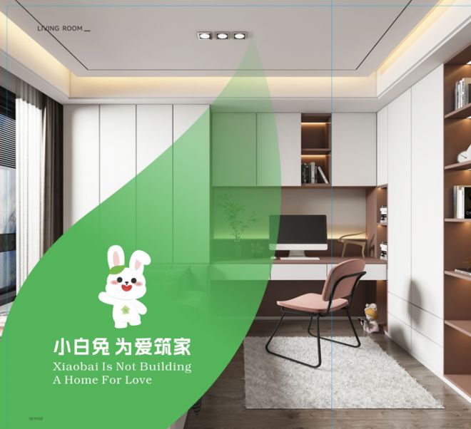 小白兔儿童板材：2025长沙建博会开启璀璨新程(图5)