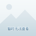 顾家家居怎么样