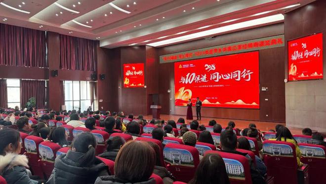 【与10俱进·同心同行】萍乡华美立家2024年度经销商颁奖典礼圆满成功！