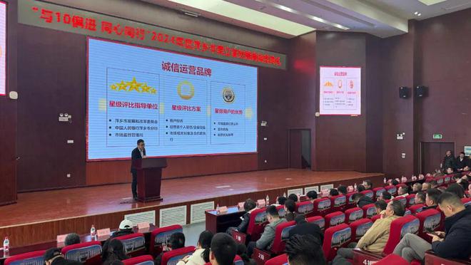 【与10俱进·同心同行】萍乡华美立家2024年度经销商颁奖典礼圆满成功！(图20)