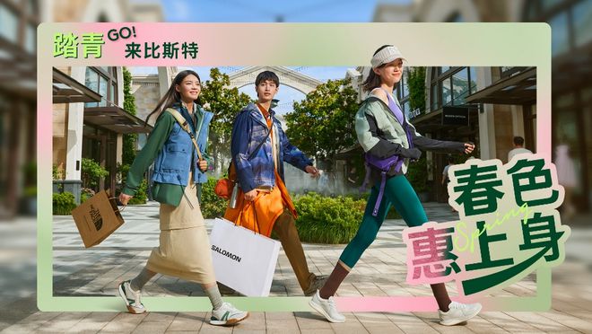 上海新地标白玉兰观景台开幕西岸美术馆推出“建造上海”特展一周有品指南(图2)