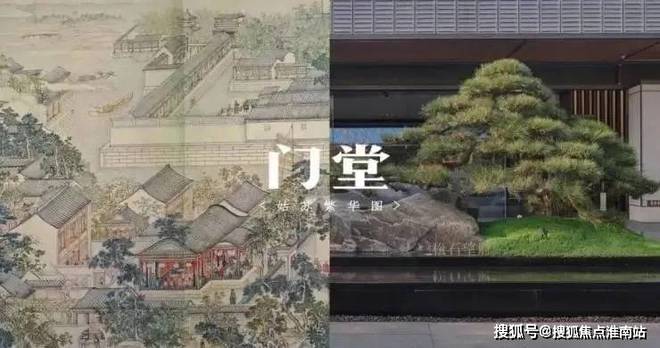 保利姑苏瑧悦（2025保利姑苏瑧悦）售楼处首页-楼盘详情(图6)