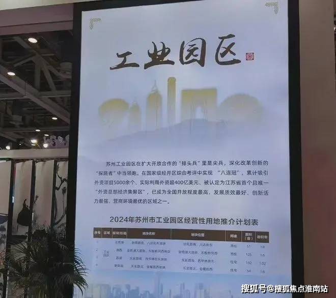 保利姑苏瑧悦（2025保利姑苏瑧悦）售楼处首页-楼盘详情(图11)