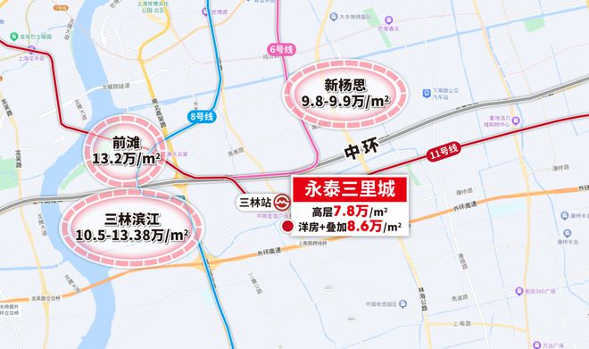 永泰三里城-售楼处网站-永泰三里城楼盘测评-欢迎您楼盘详情(图3)