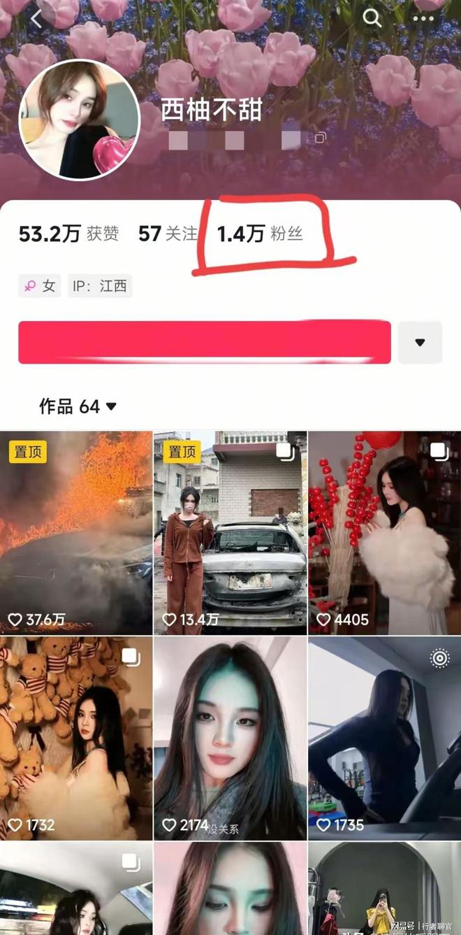 z6尊龙平台：江西九江祠堂前奔驰车被烧？女车主淡定比耶拍照！一日涨粉超六千(图6)