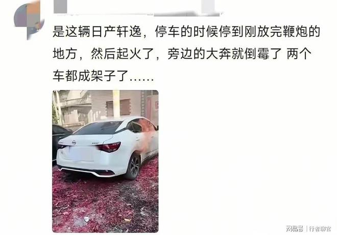 z6尊龙平台：江西九江祠堂前奔驰车被烧？女车主淡定比耶拍照！一日涨粉超六千(图7)
