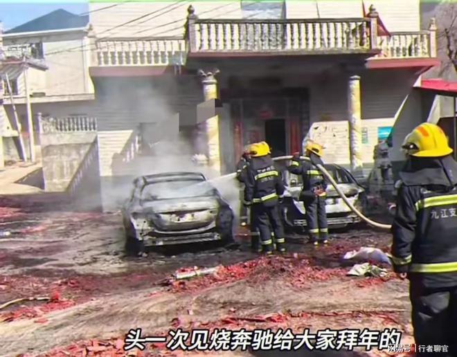 z6尊龙平台：江西九江祠堂前奔驰车被烧？女车主淡定比耶拍照！一日涨粉超六千(图8)