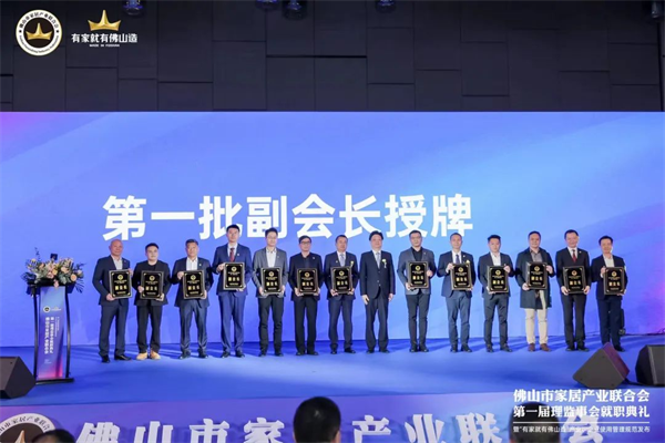 【佛山造·全球赞】鹰牌陶瓷将继续领航佛山智造共筑美好家居新篇章！(图2)