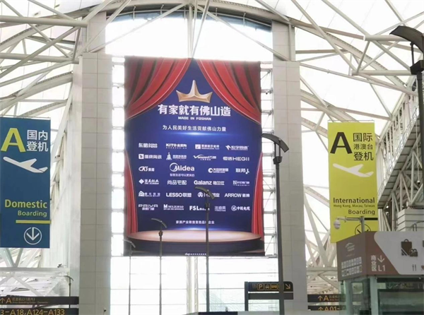 【佛山造·全球赞】鹰牌陶瓷将继续领航佛山智造共筑美好家居新篇章！(图3)