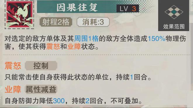 物华弥新：鹿王本生图全玩法攻略！感谢给我们机会屯屯屯！(图3)