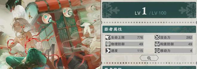 物华弥新：鹿王本生图全玩法攻略！感谢给我们机会屯屯屯！(图1)