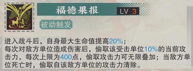 物华弥新：鹿王本生图全玩法攻略！感谢给我们机会屯屯屯！(图10)