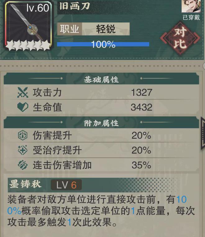 物华弥新：鹿王本生图全玩法攻略！感谢给我们机会屯屯屯！(图12)