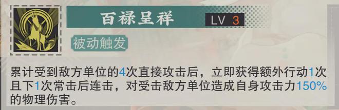 物华弥新：鹿王本生图全玩法攻略！感谢给我们机会屯屯屯！(图8)