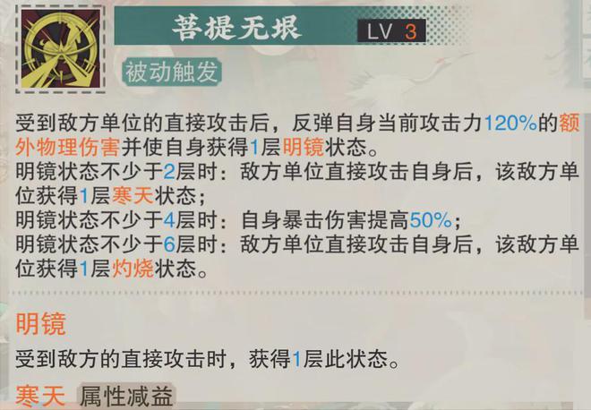 物华弥新：鹿王本生图全玩法攻略！感谢给我们机会屯屯屯！(图6)