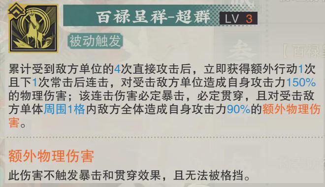 物华弥新：鹿王本生图全玩法攻略！感谢给我们机会屯屯屯！(图9)