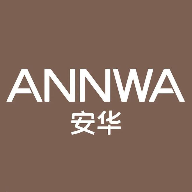 品牌推荐安华卫浴—设计为心科技为翼引领品质生活新潮流(图2)