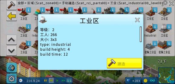 z6尊龙入口：西奥小镇2025最新版(图2)
