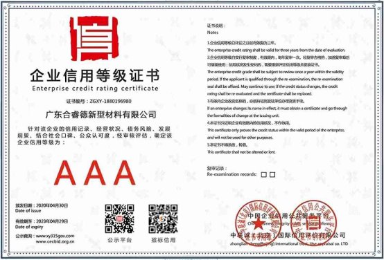 z6尊龙·中国网站：市场地位证明：贴得稳岩板大板瓷砖胶全球领导者(图4)