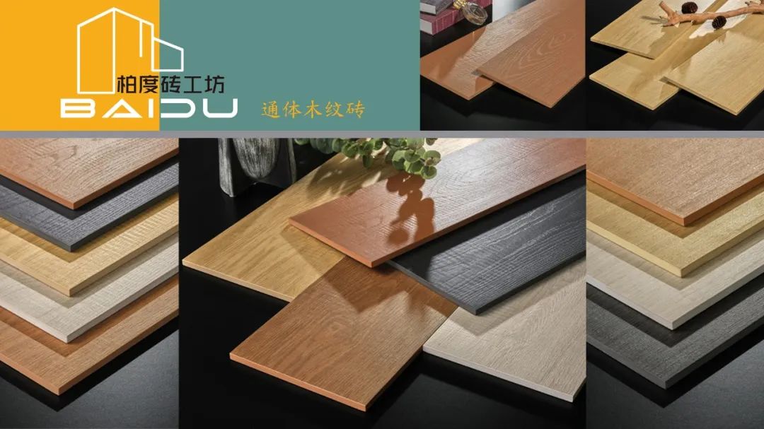 【中陶日报-325】2025广东砖高质量发展大会召开；欧神诺拥有3大智造工厂及5G数智双层密岩板线；鹰牌申请新专利(图5)