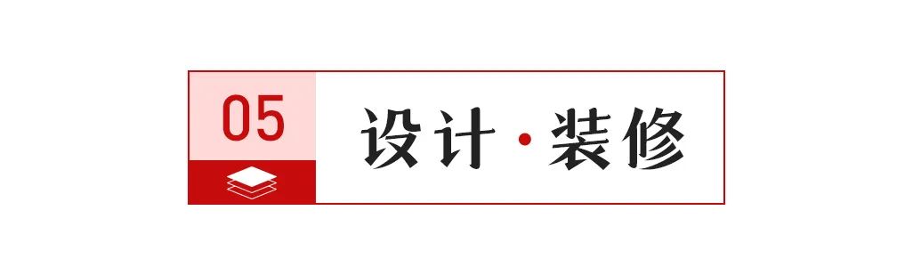【中陶日报-325】2025广东砖高质量发展大会召开；欧神诺拥有3大智造工厂及5G数智双层密岩板线；鹰牌申请新专利(图8)