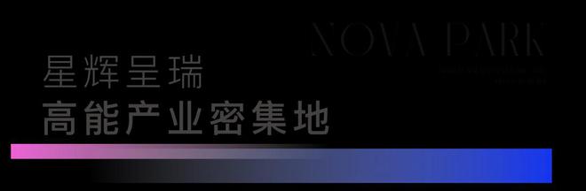 z6尊龙平台：招商象屿星耀翠湾售楼处星耀翠湾发布：坐拥品质生活！(图4)