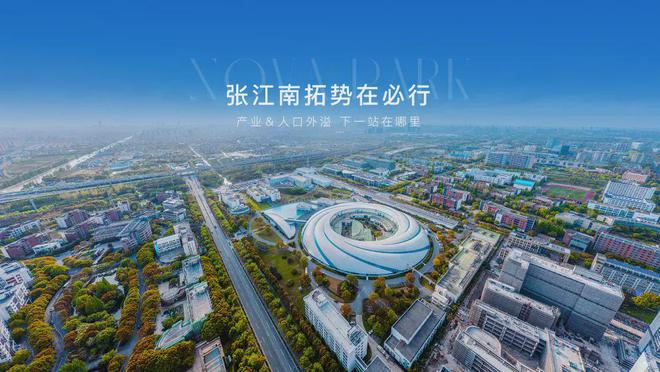 z6尊龙平台：招商象屿星耀翠湾售楼处星耀翠湾发布：坐拥品质生活！(图3)