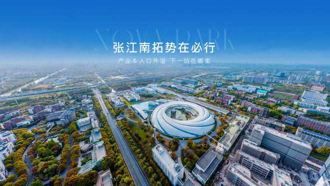 z6尊龙平台：一房一价表！浦东新场「招商象屿·星耀翠湾」三期建面约97㎡三房(图3)
