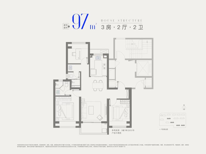 z6尊龙平台：一房一价表！浦东新场「招商象屿·星耀翠湾」三期建面约97㎡三房(图17)