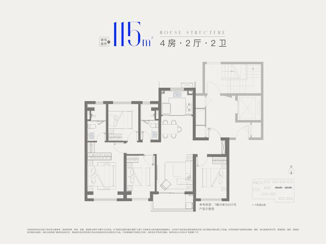 z6尊龙平台：一房一价表！浦东新场「招商象屿·星耀翠湾」三期建面约97㎡三房(图18)