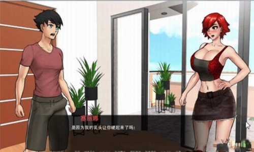 与女神一起被隔离安卓汉化版(图1)