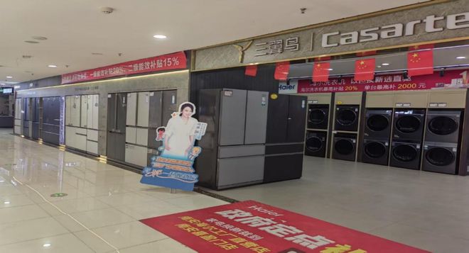 【直播预告】惊喜超多好礼送不停！5月1日15：00南安时尚家居直播乐购等你来！(图5)