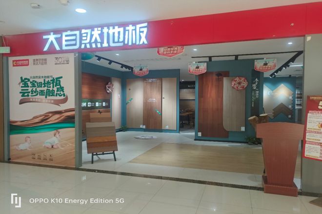 【直播预告】惊喜超多好礼送不停！5月1日15：00南安时尚家居直播乐购等你来！(图8)