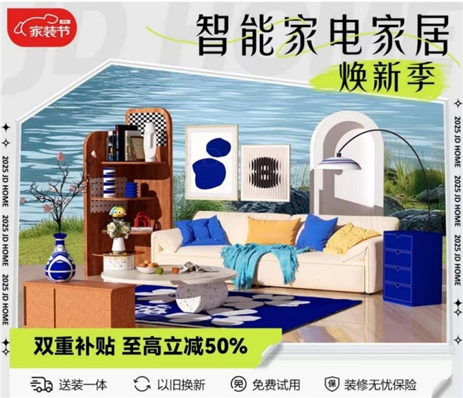 z6尊龙平台：京东率先抽送最新3C认证智能马桶90后小伙成幸运用户收新婚礼物(图5)