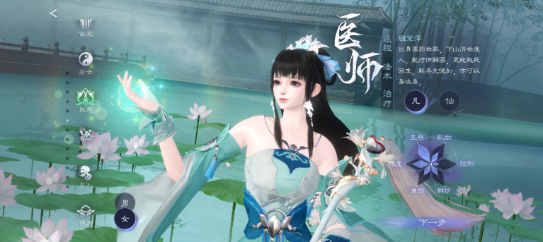 倩女幽魂手游正版安装-倩女幽魂最新版2024v1146-咕咕猪(图3)