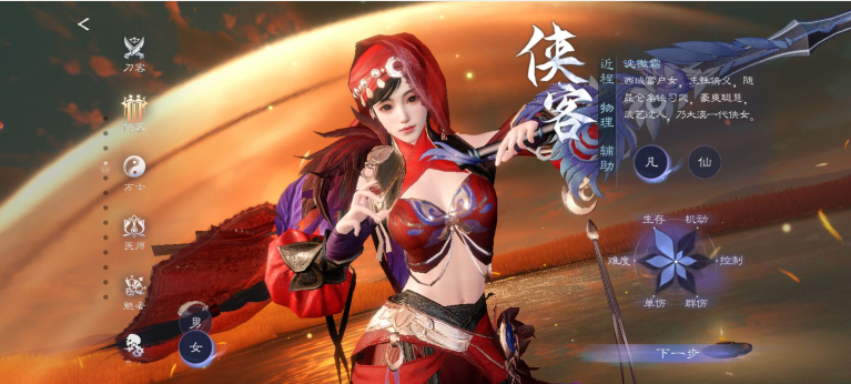 倩女幽魂手游正版安装-倩女幽魂最新版2024v1146-咕咕猪(图4)