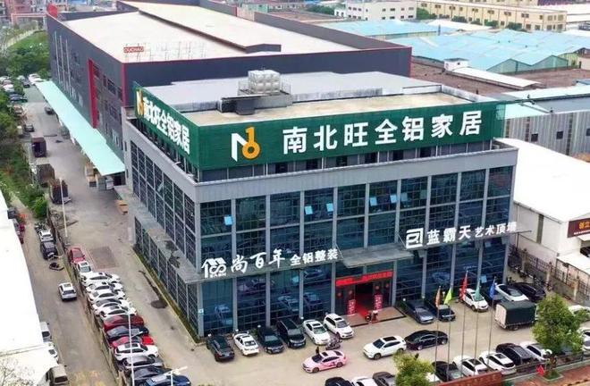 z6尊龙入口：热烈祝贺佛山市谭龙建材顺利通过ISO9001质量管理体系认证！