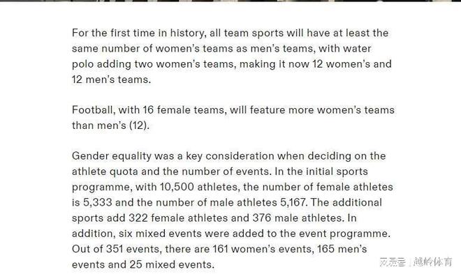 IOC官宣洛杉矶2028奥运赛事革新增六项混合团体中国添三大冲金(图3)